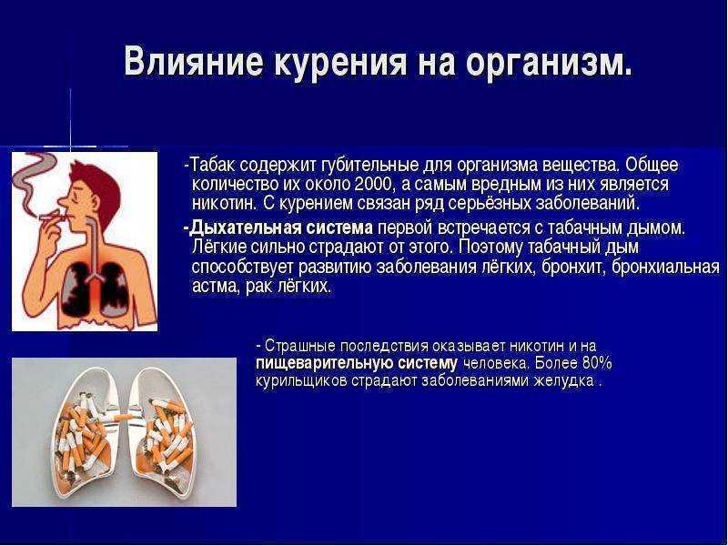 Можно ли беременным курить кальян?