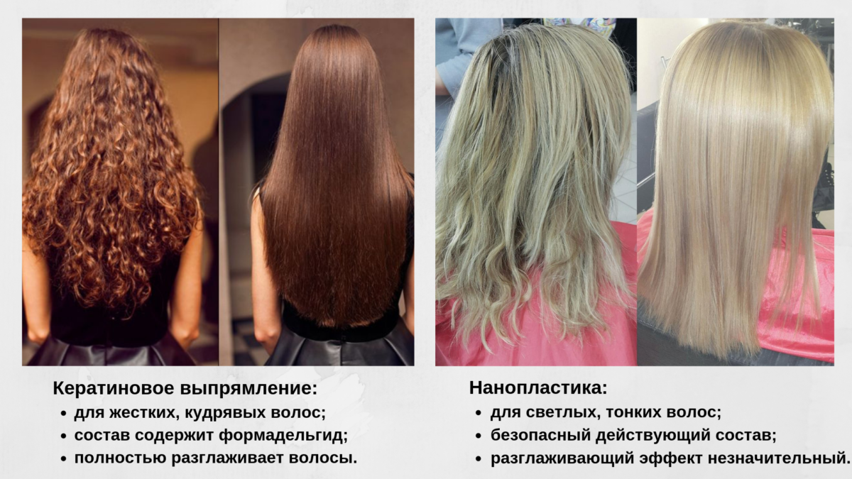 Можно ли делать кератиновое выпрямление при беременности и грудном вскармливании | bellehair.info