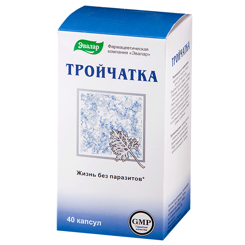 Тройчатка эвалар, отзывы паразитологов