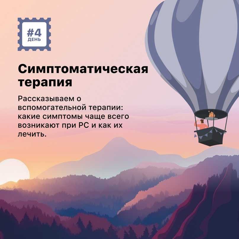 Склероз