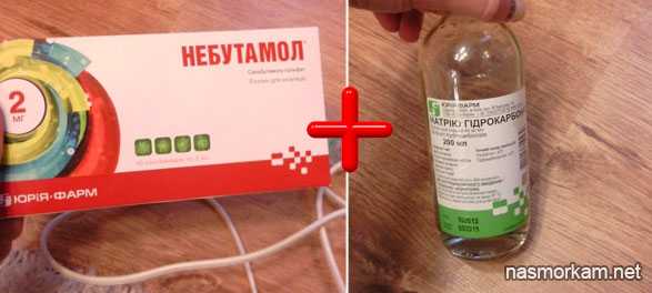 Фликсотид небулы™