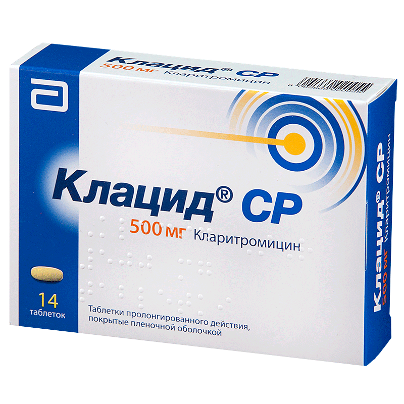 Применение препарата Клацид показано при инфекционных болезнях дыхательных путей нижних отделов пневмония, бронхит и верхних отделов при ангине, синусите, фарингите, при инфекционных поражениях мягких тканей, кожных покровов