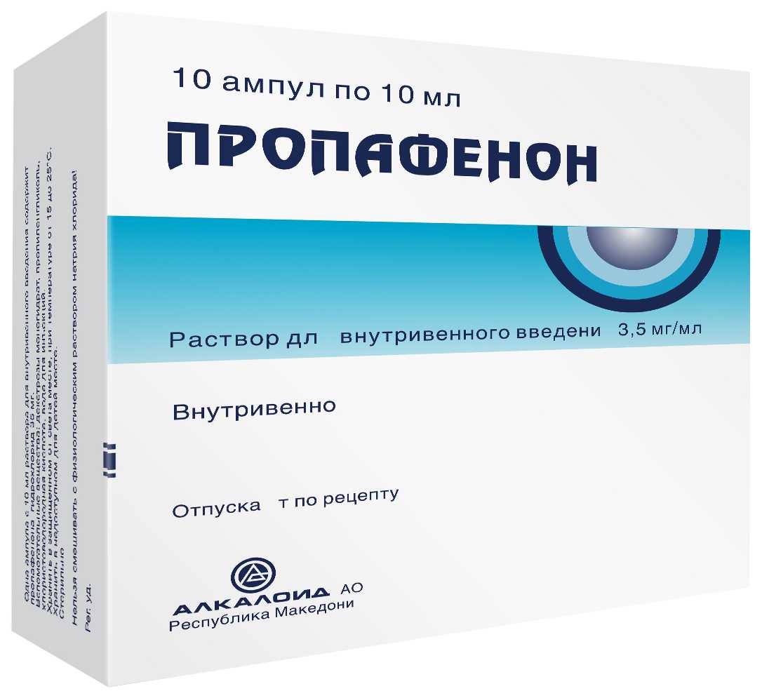 Пропафенон – инструкция по применению, состав, применение, дозировка, противопоказания, аналоги