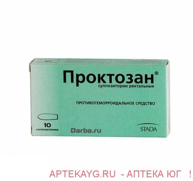 Проктозан отзывы - геморрой - первый независимый сайт отзывов россии