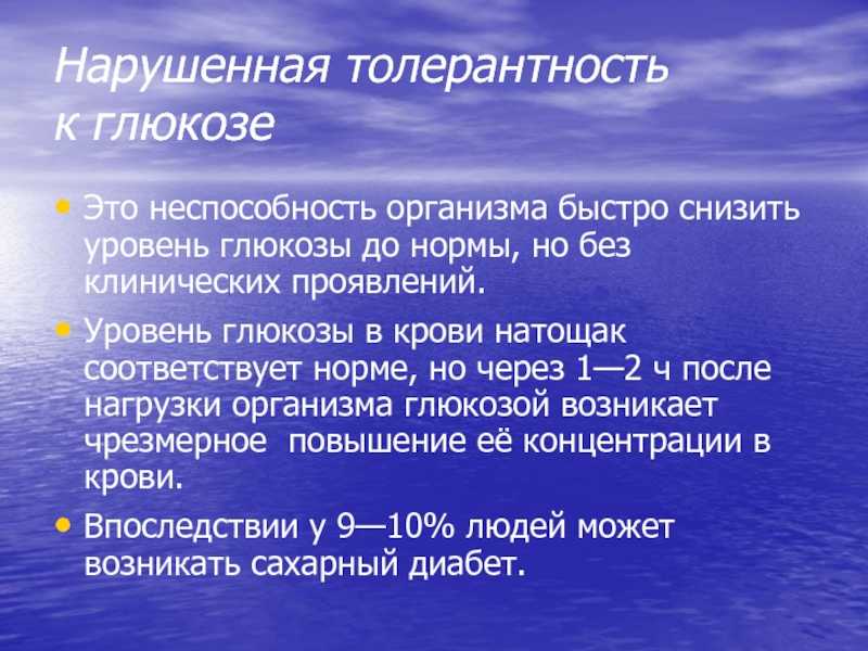 Диета при преддиабете — рекомендации питания и примерное меню на неделю