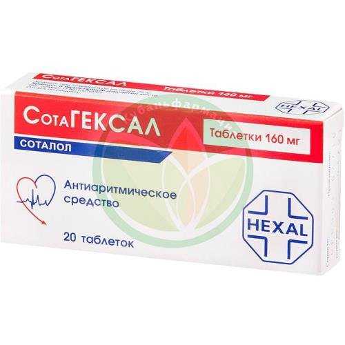 Сотагексал – инструкция по применению и форма выпуска, дозировка, показания и цена