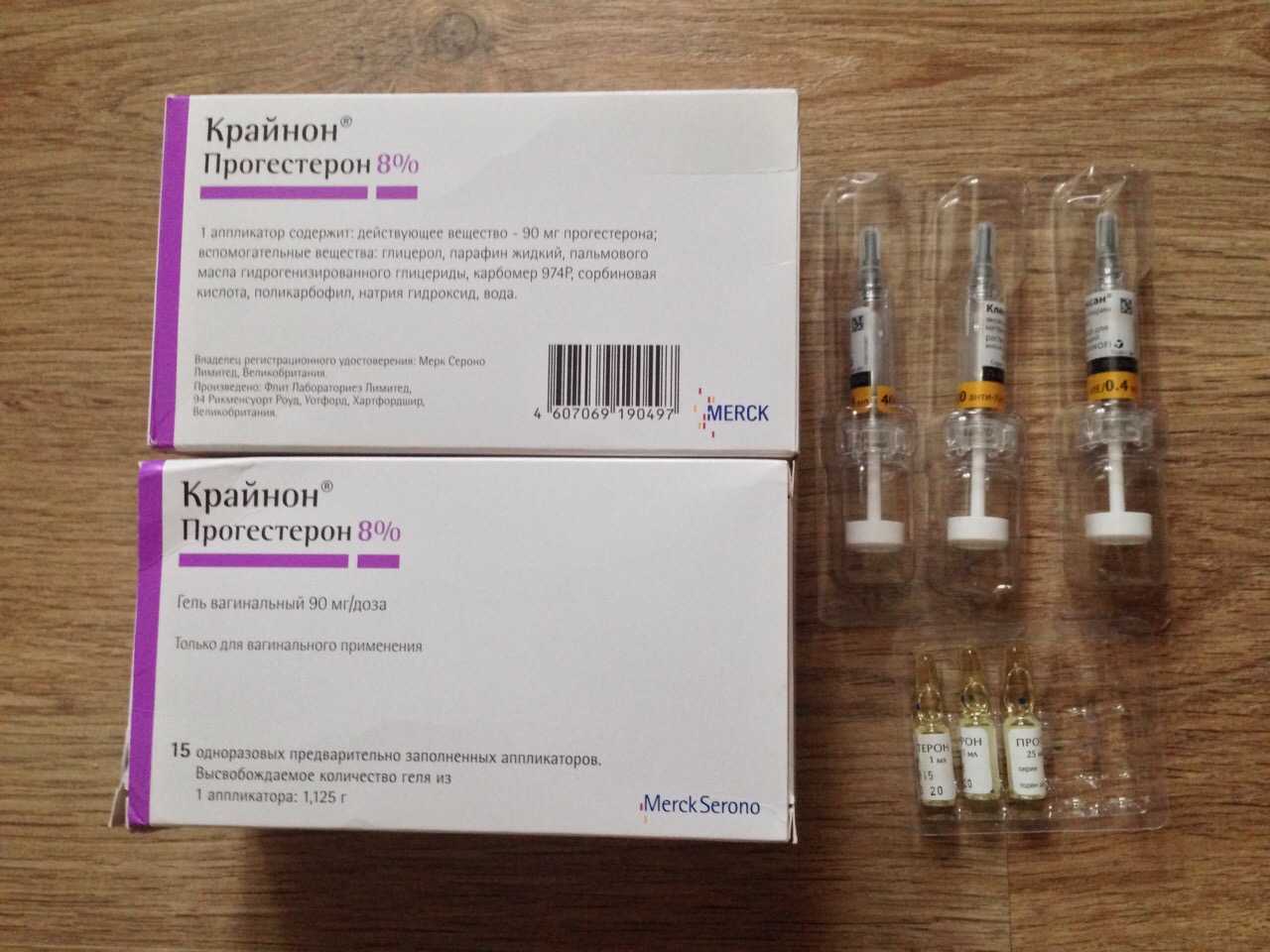 Уколы прогестерона