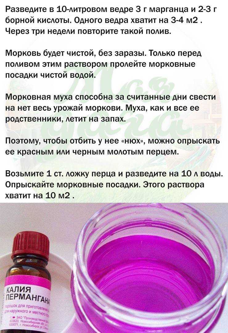 Промывание желудка с марганцовкой