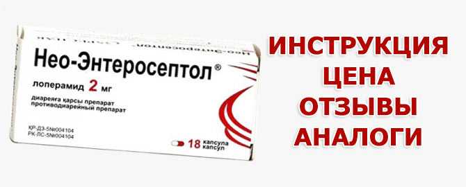 Арпетол (беларусь) | сооо «лекфарм»