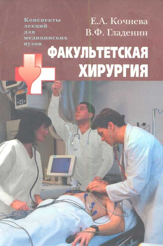 Сегменты печени: схема и толщина долей в норме у взрослых