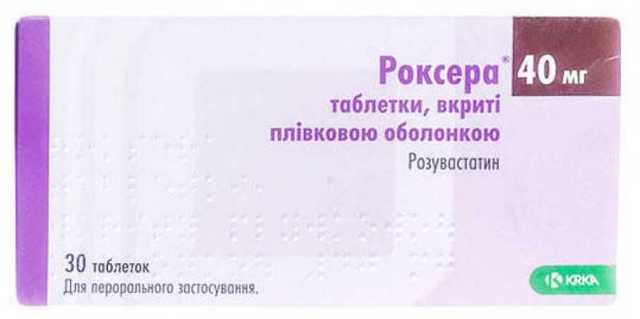 Статины от холестерина: самые эффективные и безопасные