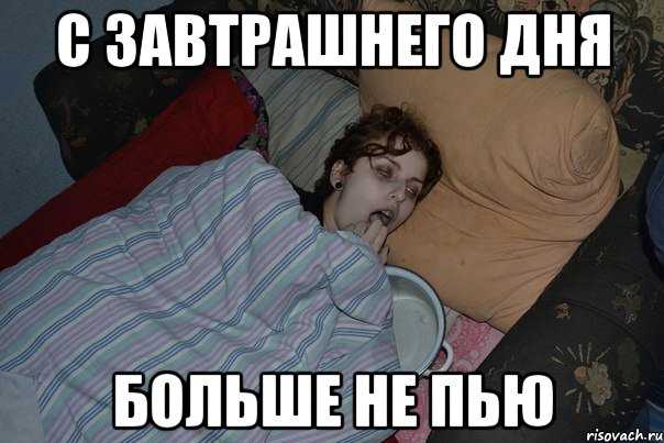 Говорили тебе не пей суррогаты — первая помощь при отравление метиловым спиртом - медицинская энциклопедия