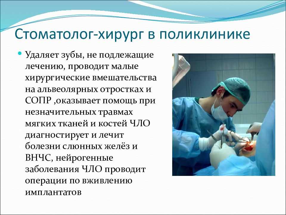 Воспаление слюнной железы (сиалоаденит): симптомы и лечение, фото, диагностика, причины