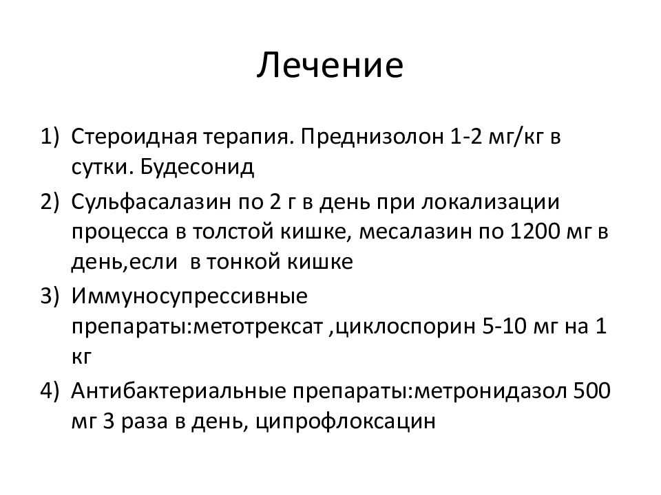 Как навсегда вылечить рефлюкс эзофагит — профилактика и симптомы