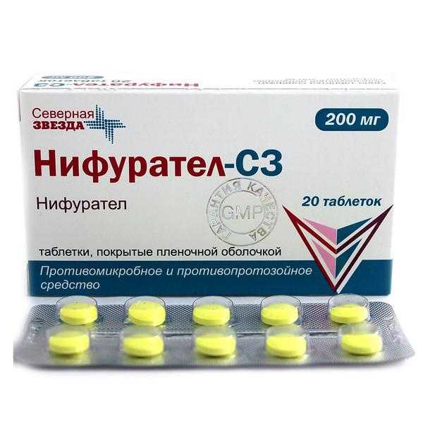 Нифурател* | инструкция по применению лекарств, аналоги, отзывы