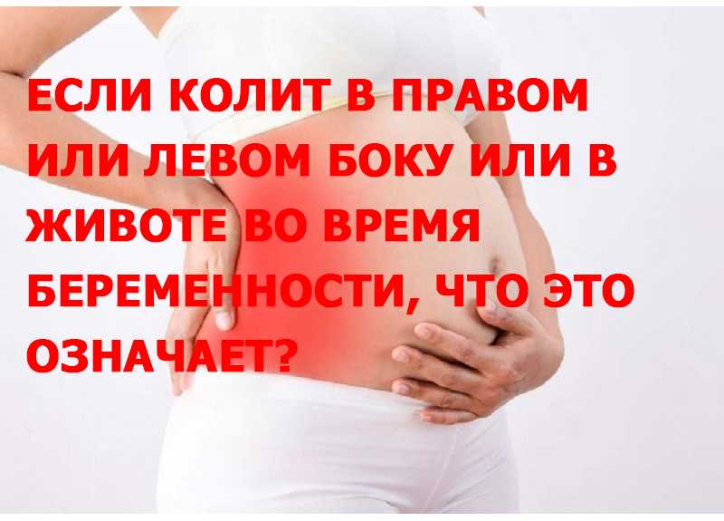 Особенности 38 недели беременности