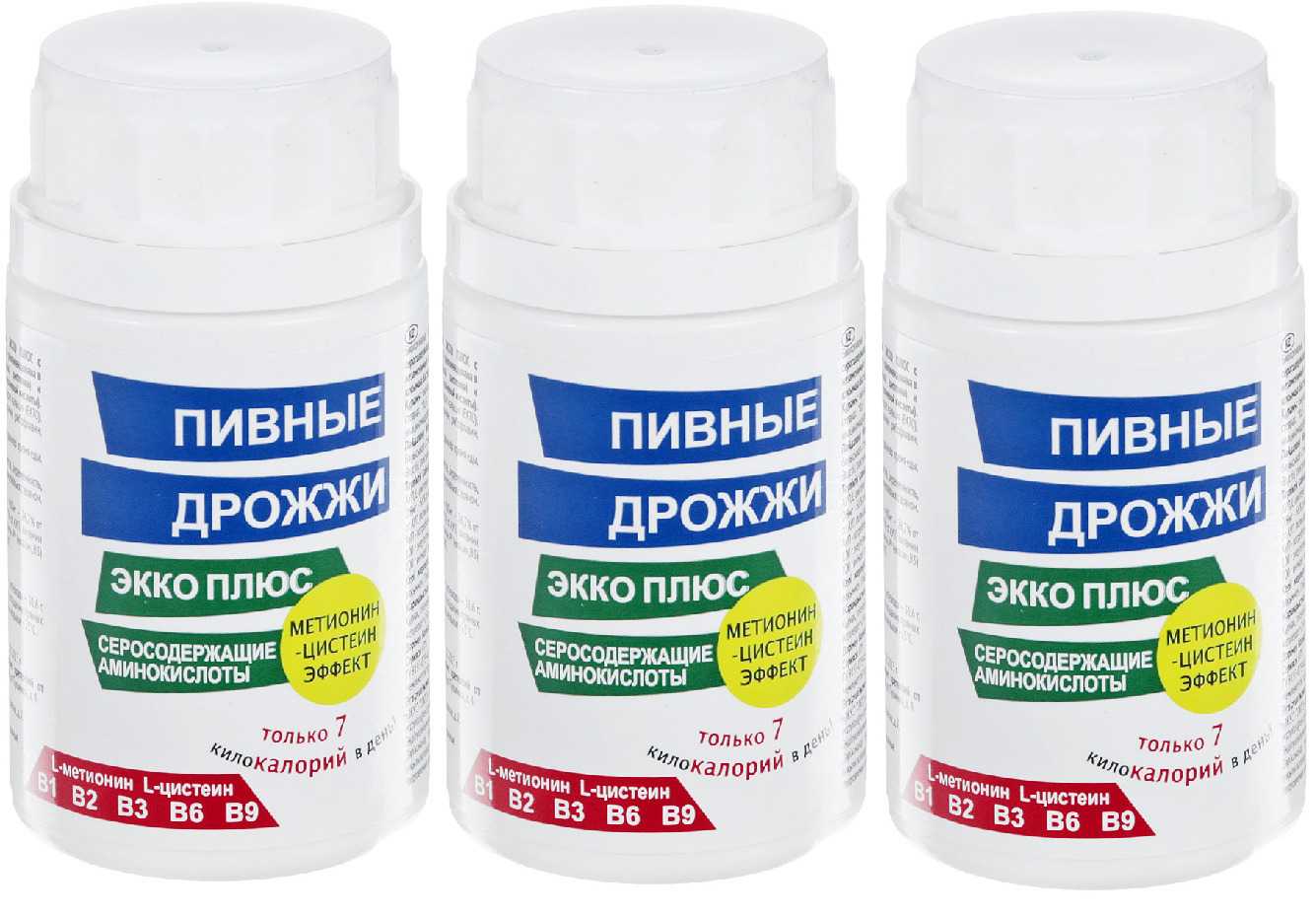 Пивные дрожжи: полезные свойства, схема применения и рецепты масок от прыщей и угревой сыпи на лице