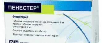 Кмн — пенестер, инструкция по применению, что лечит, кому назначают, как принимать, сколько и когда принимать, противопоказания, побочные действия, вред и польза