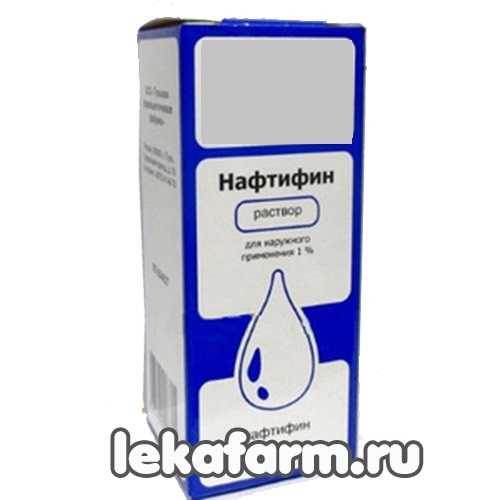 Нафтифин нафтифи н противогрибковое средство для наружного применения относящееся к классу аллиламинов naftifineхимическ