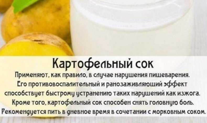 Еда при язве желудка, основные правила питания, разрешенные и запрещенные продукты