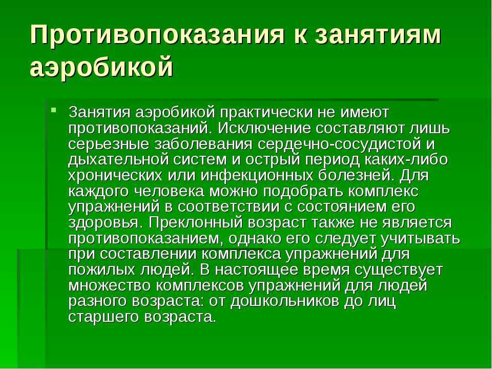 Можно ли кататься при беременности: на лыжах, велосипеде, коньках, сноуборде  Беременность и зимние виды спорта  Во время беременности женщину ожидает