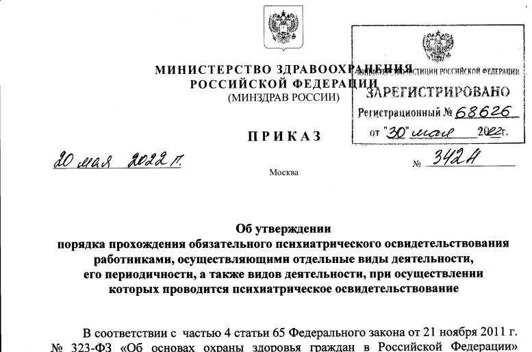 Помощь при приступе бронхиальной астмы: симптомы, алгоритм неотложных действий для купирования приступа, что делать, чтобы снять удушье у ребенка