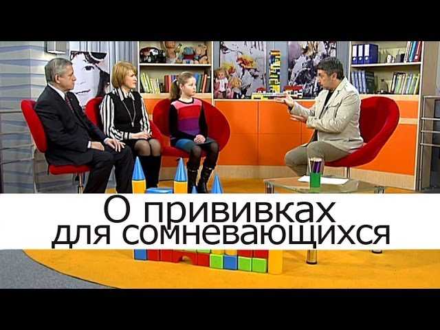Мнение доктора  Комаровского о прививке  А К Д С  Доктор  Комаровский о прививке  А К Д С  Обязательно ли делать  А К Д С входит в список обязательных вакцин по