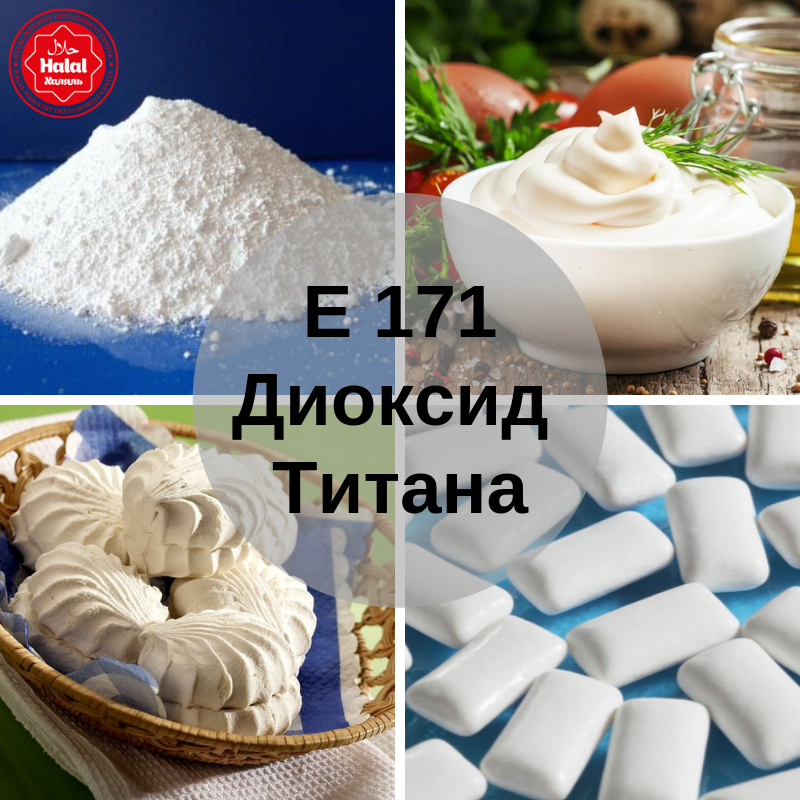Диоксид титана, вред, характеристики, свойства и применение