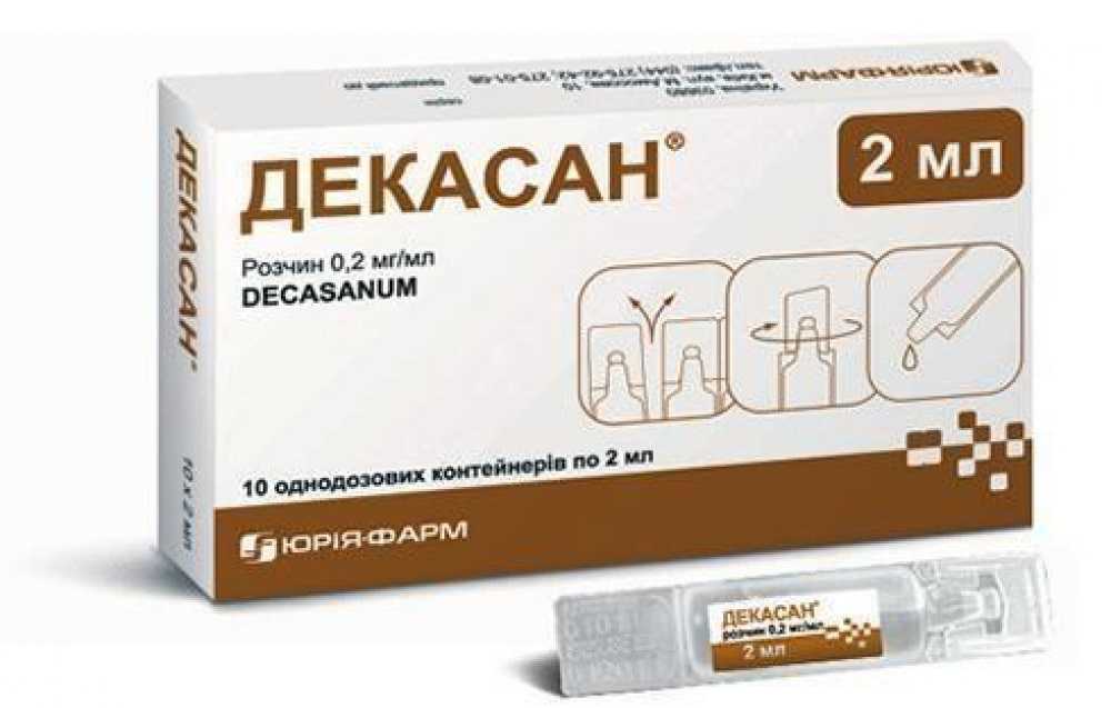 Декасан для ингаляций небулайзером: инструкция по применению детям и взрослым