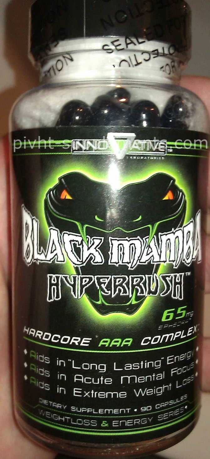 О жиросжигателе черная мамба: состав, инструкция по применению black mamba
