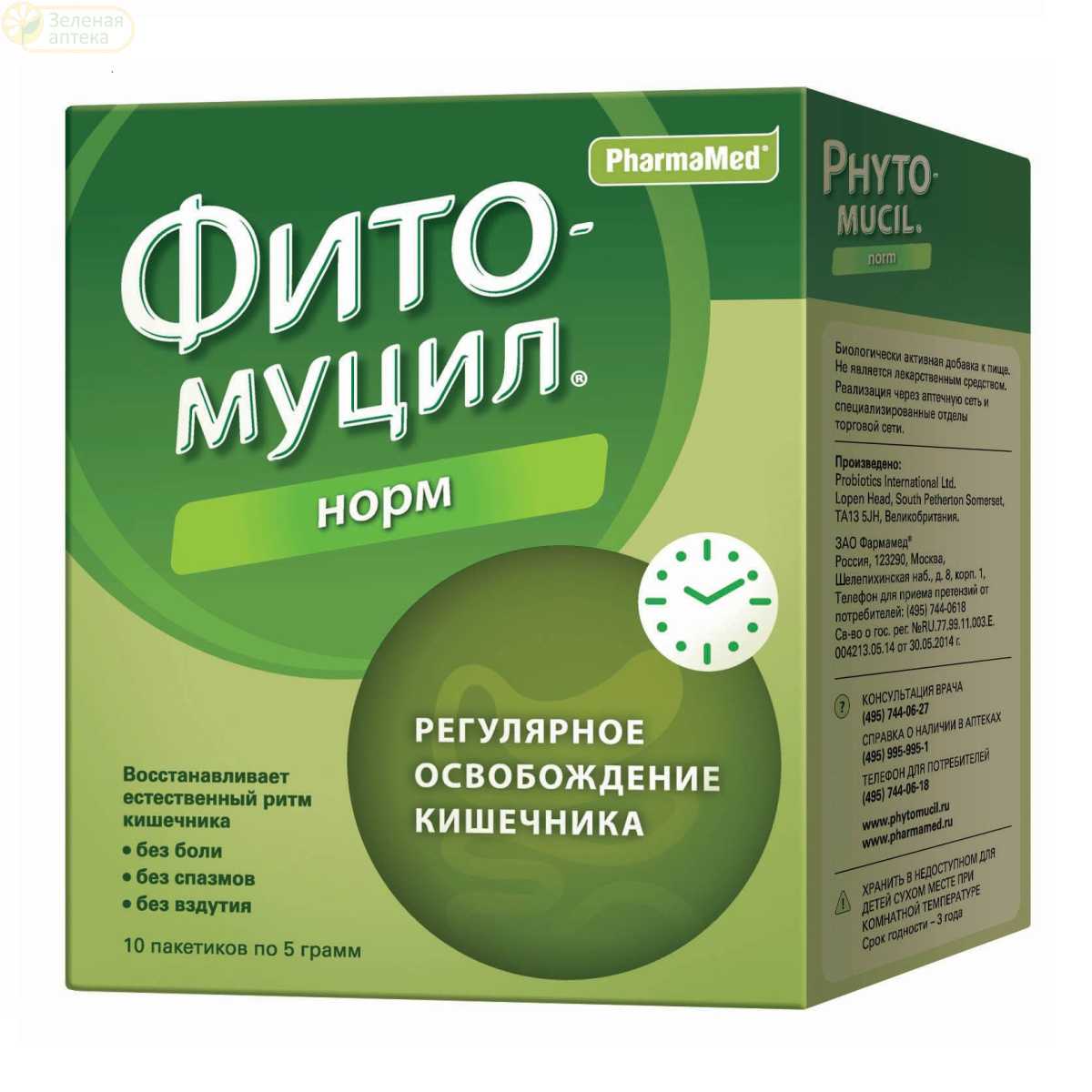 Сульфат натрия при гипертонии
