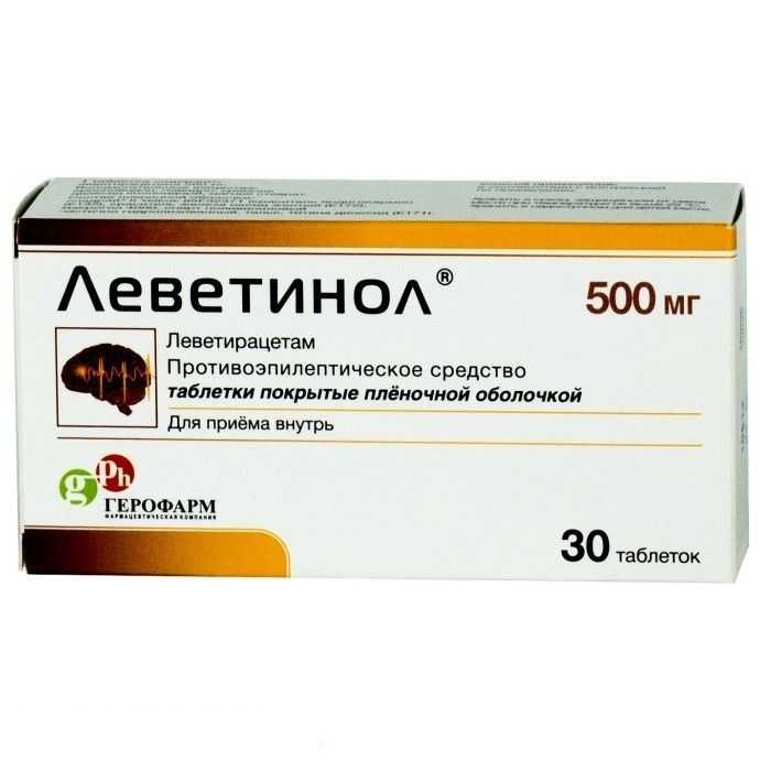 Леветирацетам