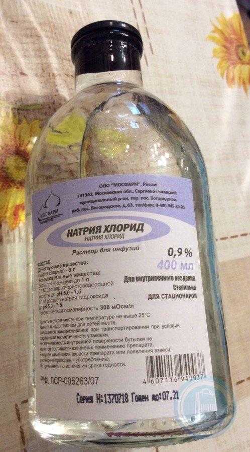 Для чего капельница магнезия при беременности: от чего назначают препарат и сколько он действует