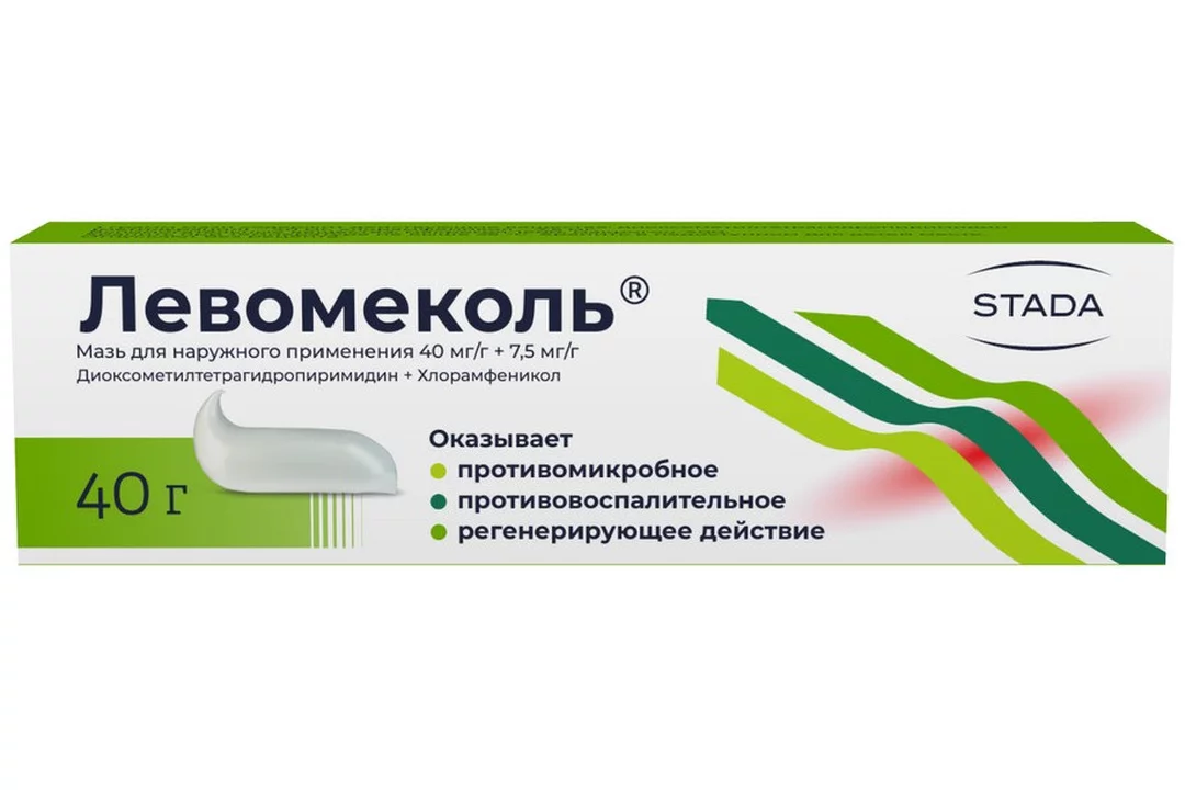 Как применять левомеколь от прыщей, угрей и постакне