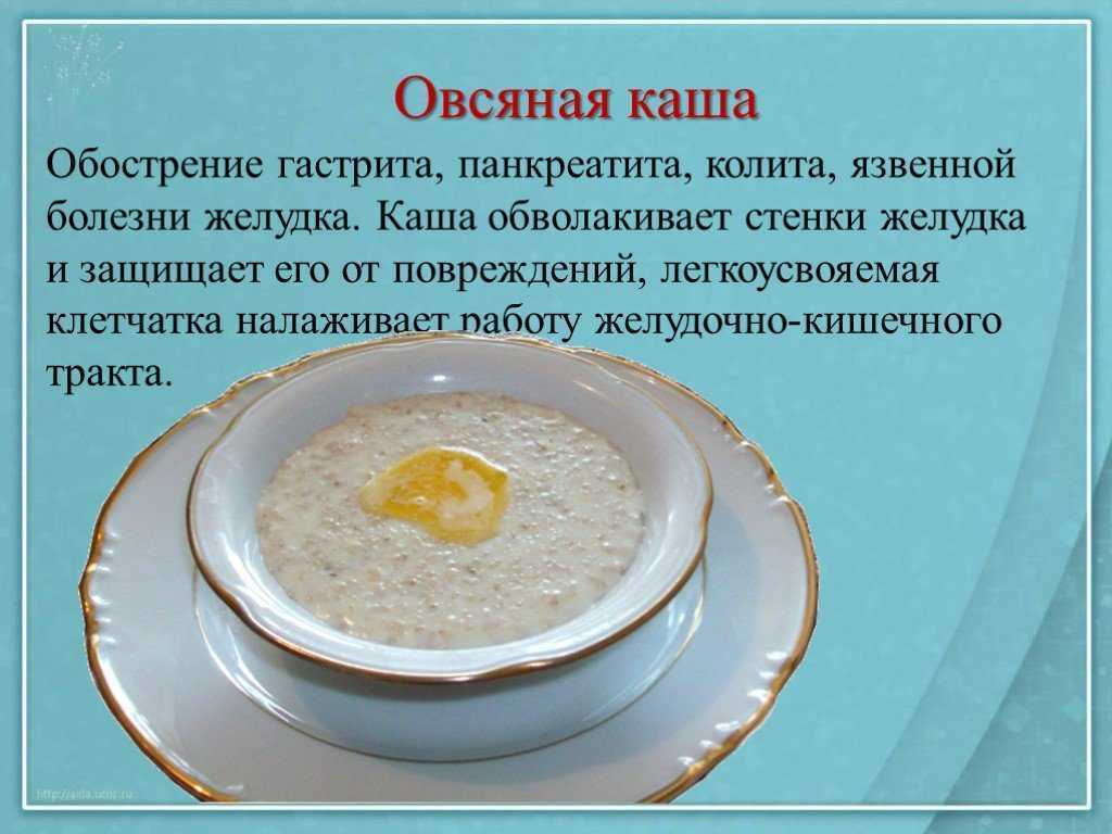 Диета при диарее — что можно есть, а что нельзя?