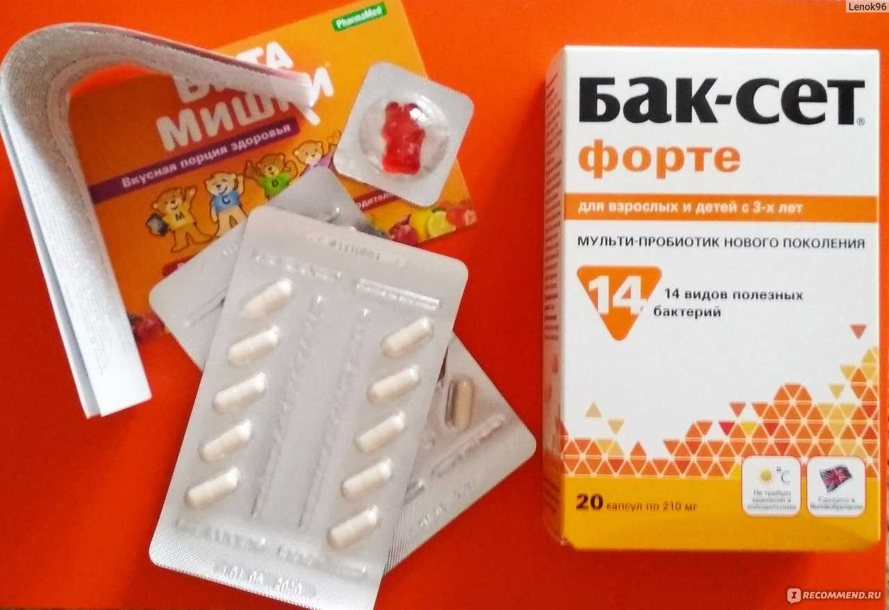 Линекс® капсулы | инструкция по применению лекарств, аналоги, отзывы