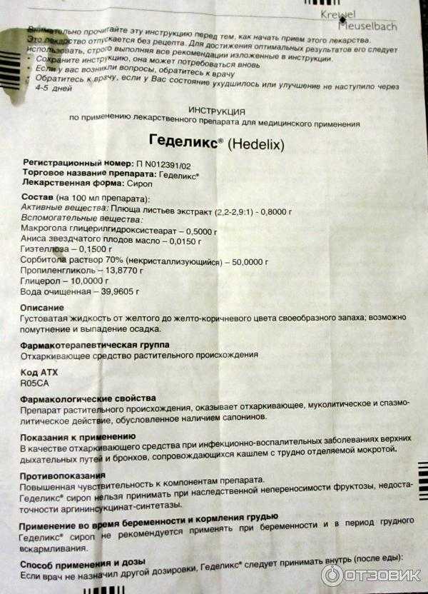 Борная кислота