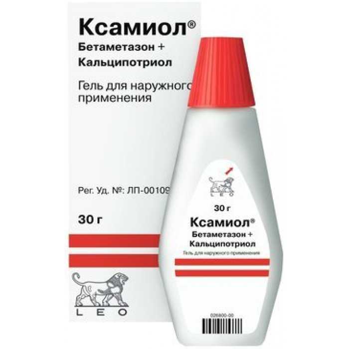 Гель ксамиол: аналоги и инструкция по применению