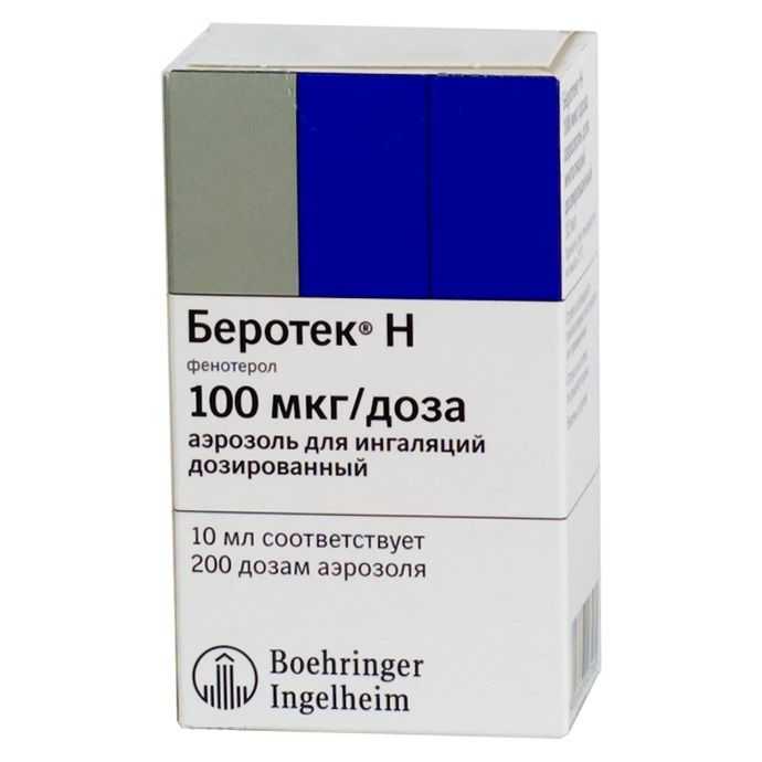 Фенотерол: инструкция по применению для ингаляций, механизм действия, формы выпуска и аналоги | nail-trade.ru