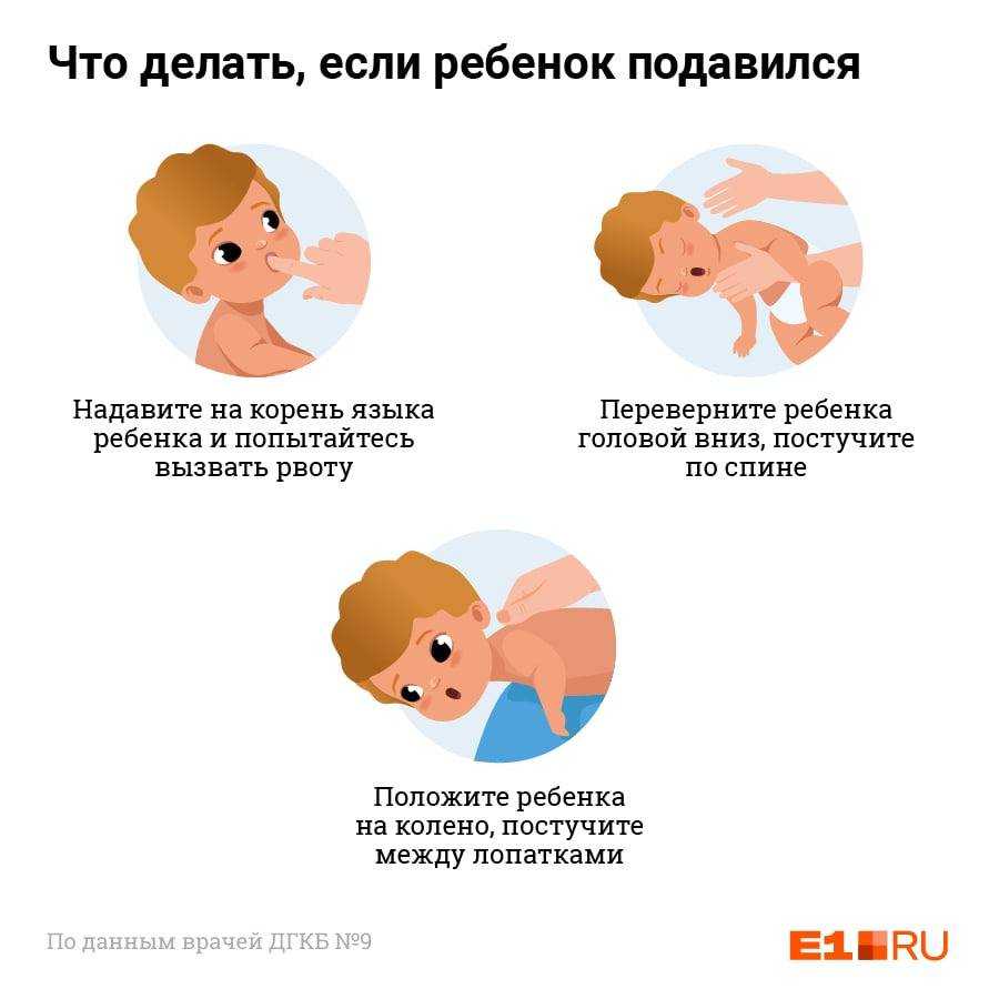 Кханькает горлом ребенок: причины и способы лечения