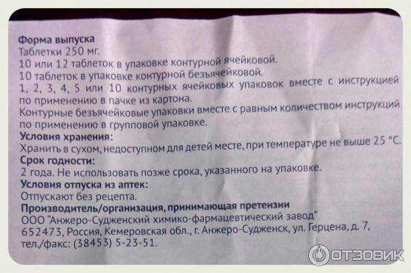 Как правильно очищать кишечник активированным углем в домашних условиях?