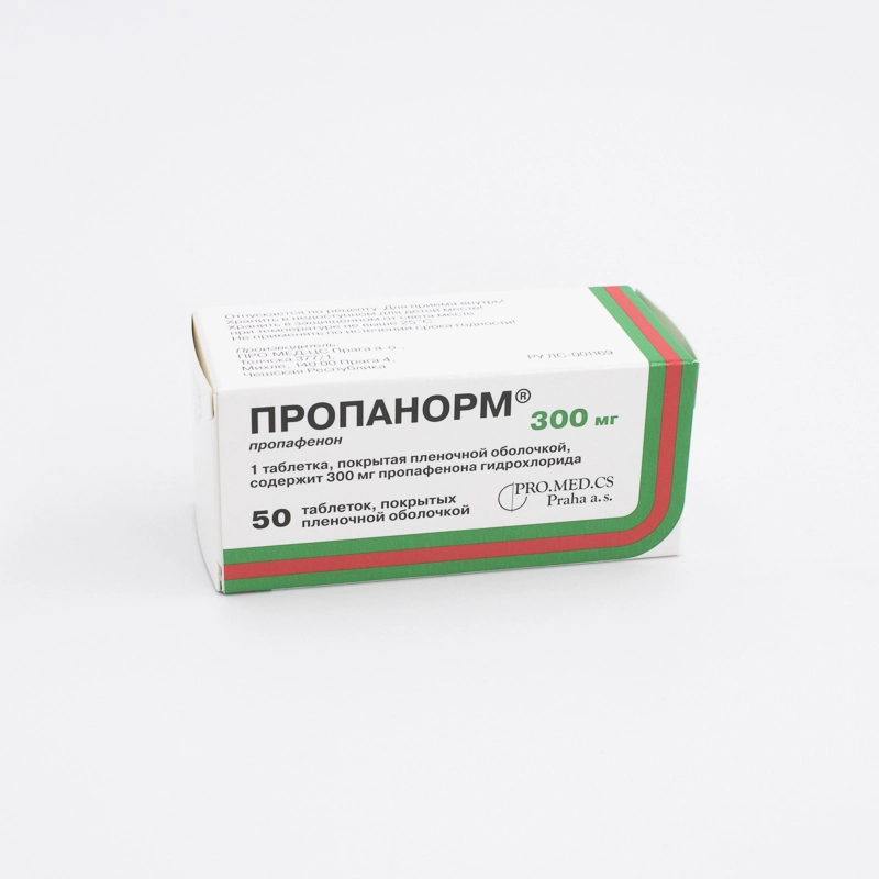 Пропафенон инструкция по применению аналоги