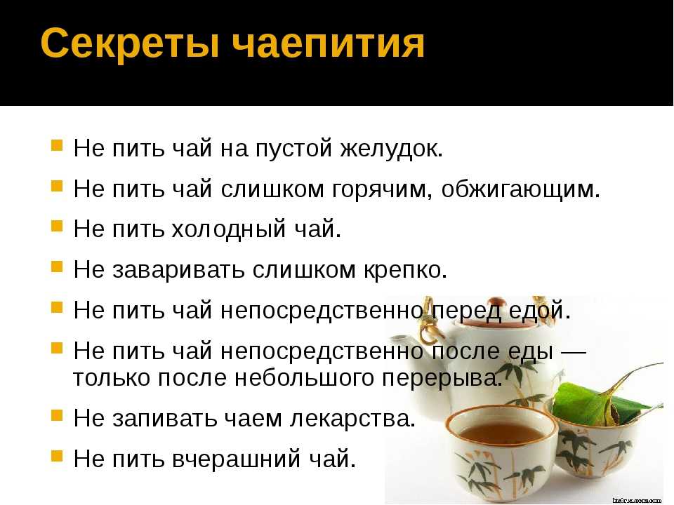 Почему возникает понос от кофе? – медицинский портал