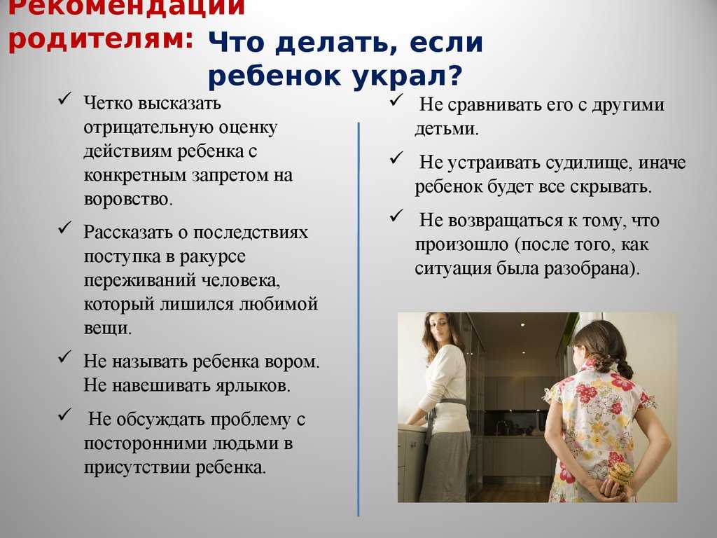 Ребенок дерется в детском саду: что делать, если бьет других малышей, не слушается воспитателя, почему такое бывает дома, каковы советы комаровского и психологов?