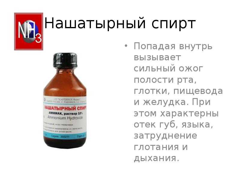 Свойства марганцовки для кожи