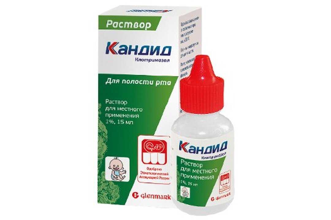 Во сколько с рождения используют кандид. как применять кандид от молочницы у новорожденных