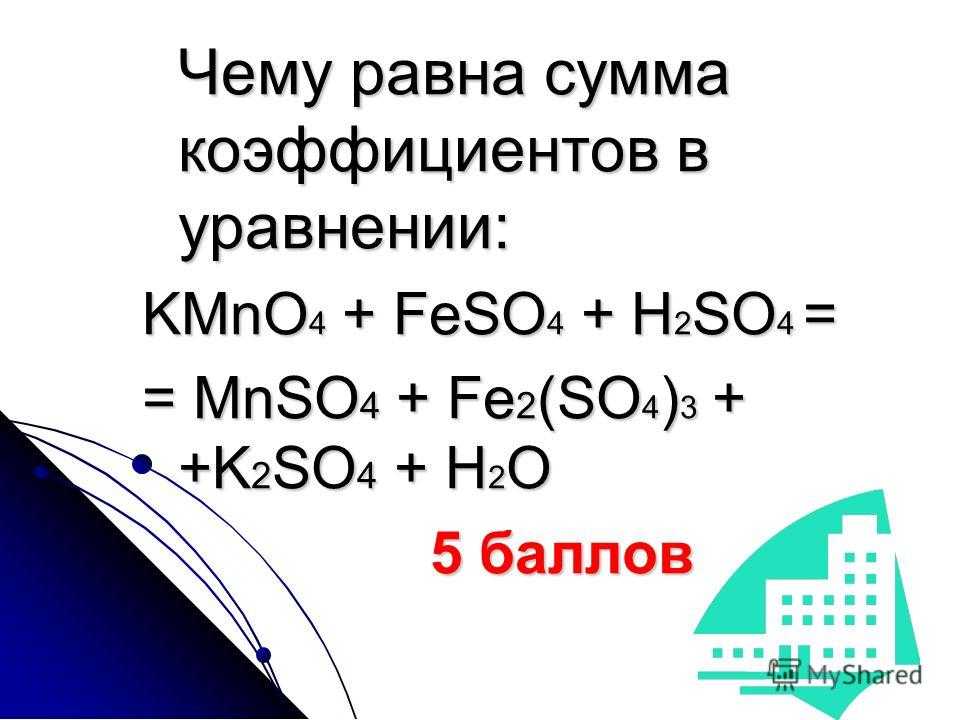 Железный купорос д/растений (инструкция)| справочник