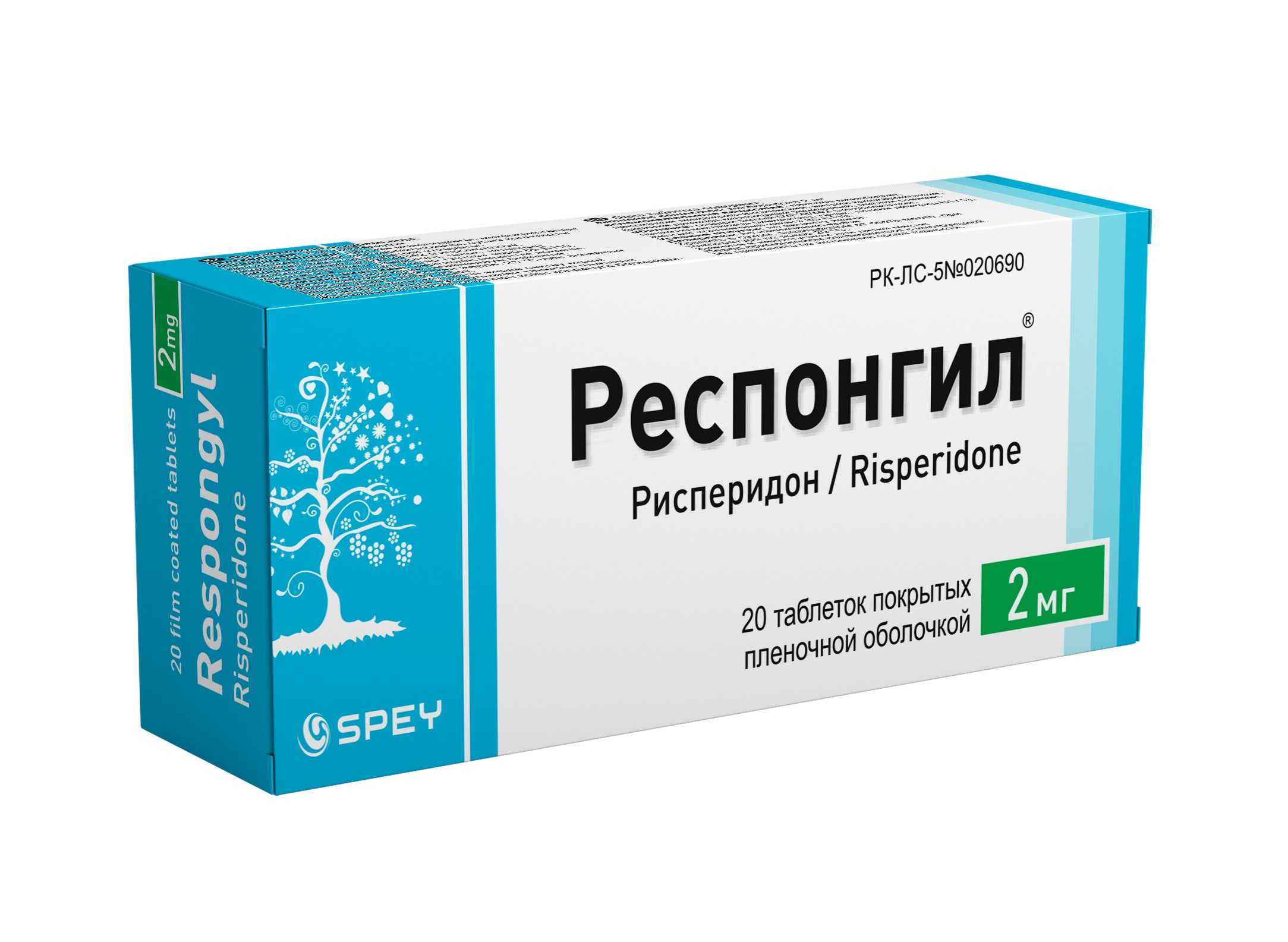 Рисперидон