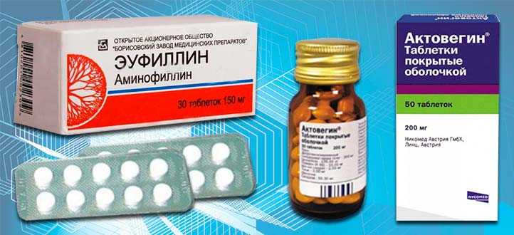 Лекарства от всд: какие помогают таблетки, капли, уколы, седативные, нейролептики, вегетостабилизаторы, тренквилизаторы, сосудорасширяющие