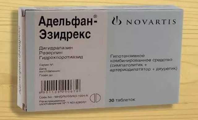 Адельфан-эзидрекс (adelphane-esidrex): описание, рецепт, инструкция